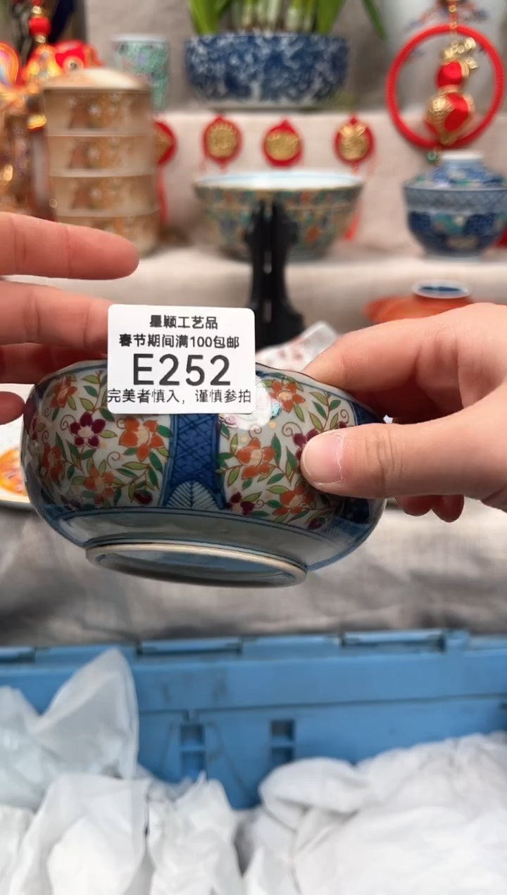 【闪购商品】252E瓷盘 餐具 默认接受微瑕下单