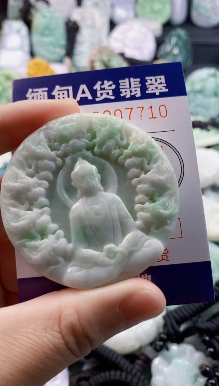 翡翠未镶嵌吊坠(不含链)1