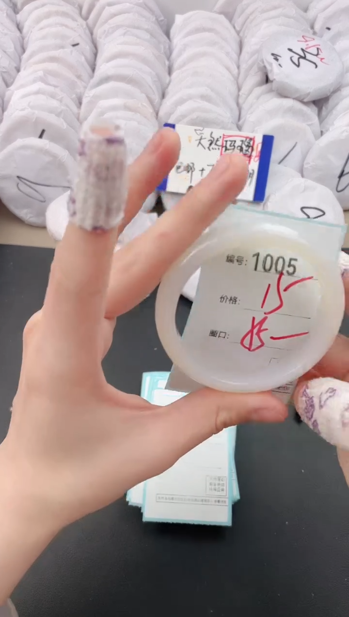 【闪购商品】玛瑙/玉髓手镯未镶嵌1005