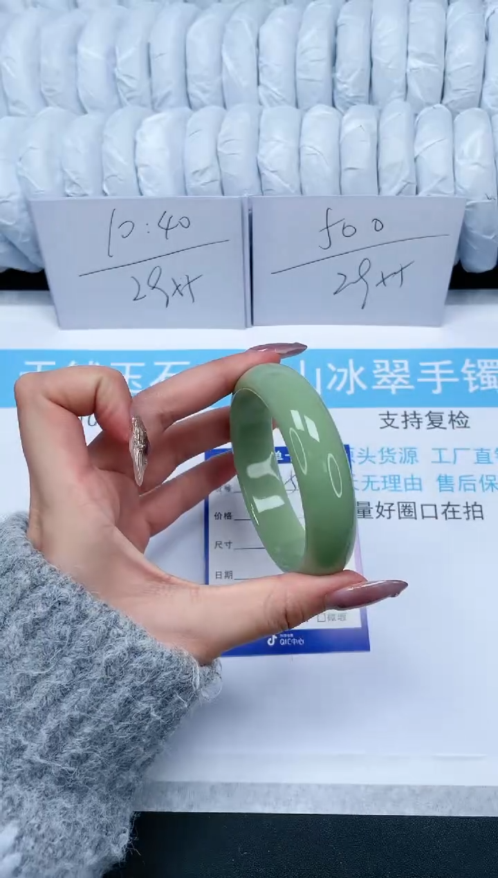 【闪购商品】石英质玉手镯未镶嵌50-60.9