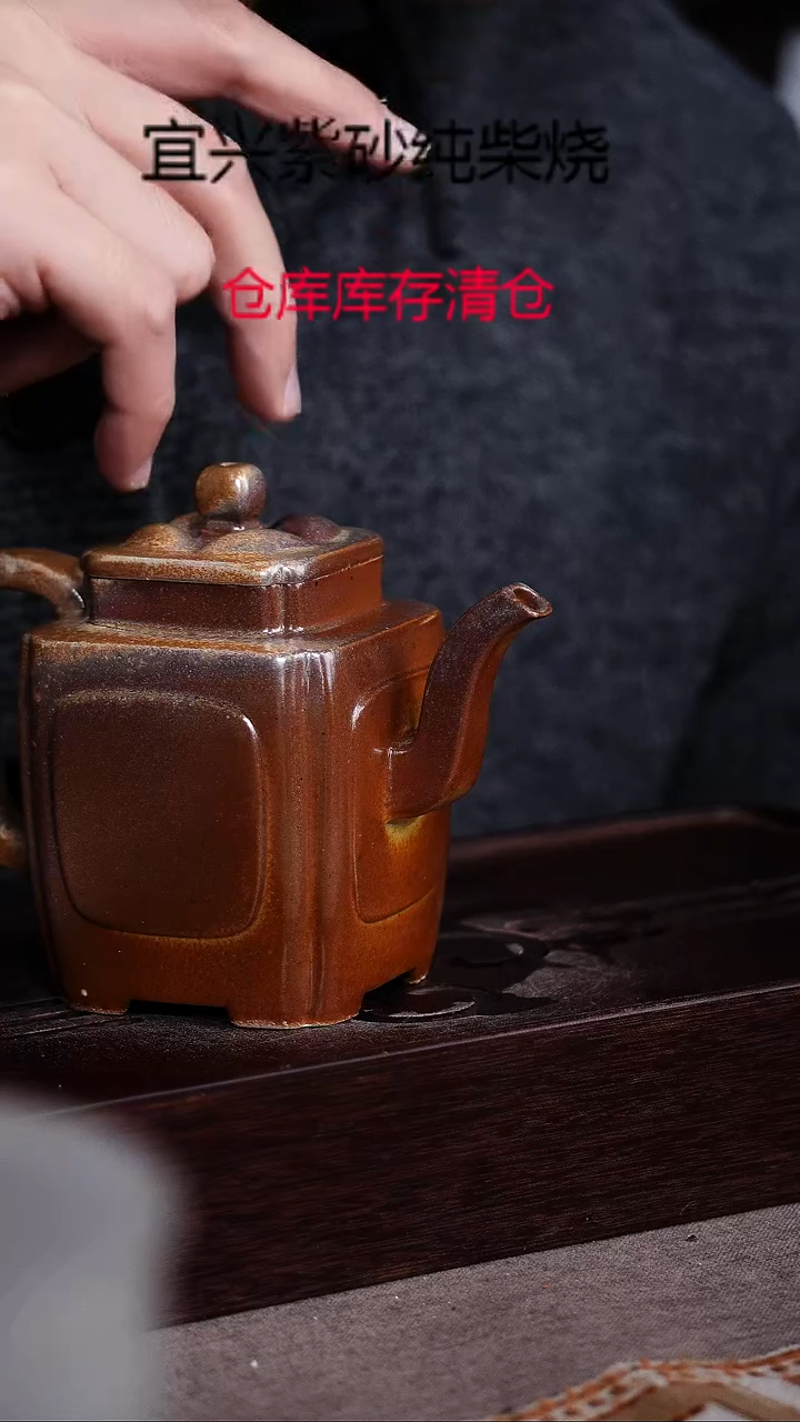 茶壶紫砂宜兴紫砂柴烧