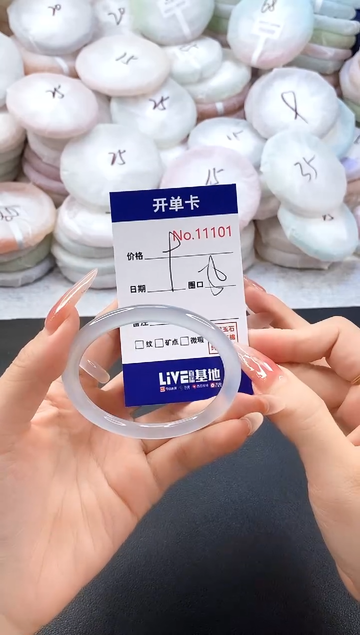 手镯玛瑙/玉髓未镶嵌11101圈口56