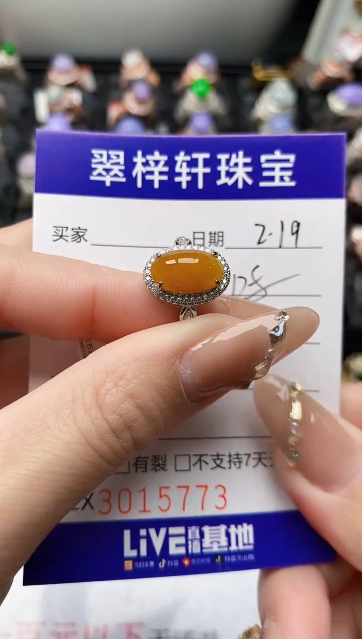 【闪购商品】翡翠戒指银S925镶嵌/5773