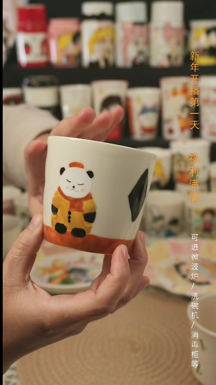 【闪购商品】杯子景德镇高温釉下彩纯手绘创意瓷