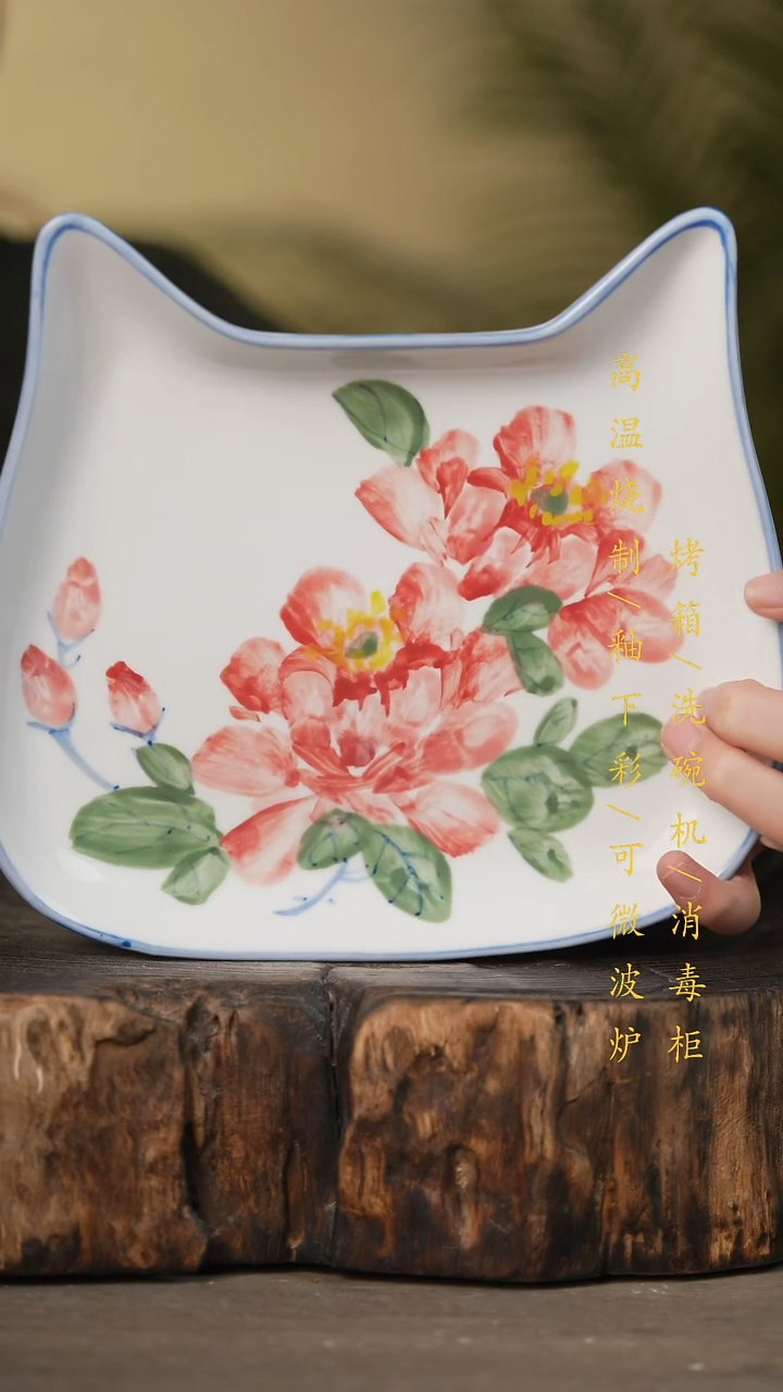 瓷片景德镇高温釉下彩可微波烤箱洗碗机