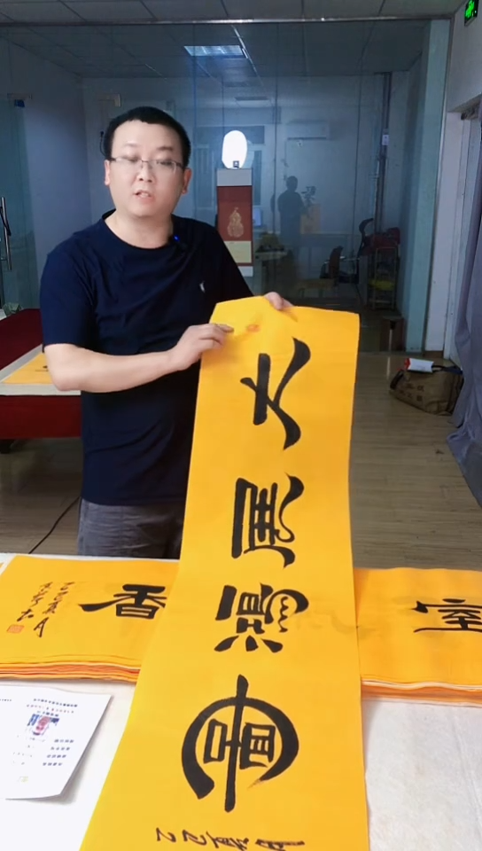 书法满5幅免费赠送1幅