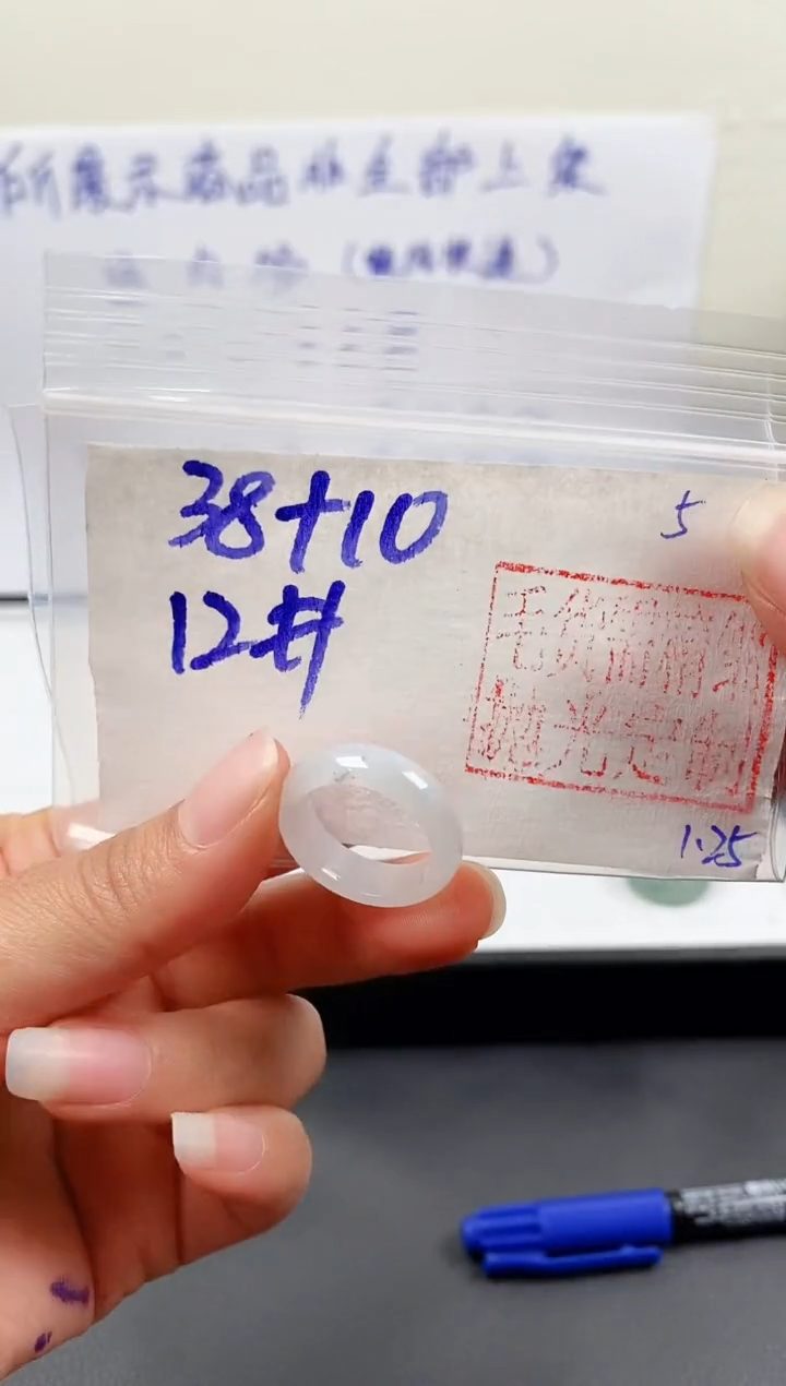 【闪购商品】定制翡翠未镶嵌戒圈38元12#毛货需精细抛光