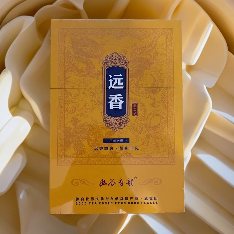 【幽谷奇韵】远香 武夷岩茶