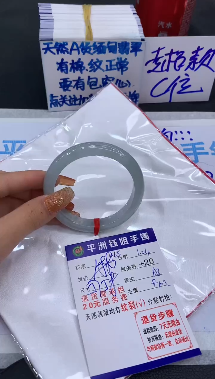 【闪购商品】翡翠手镯未镶嵌11111111