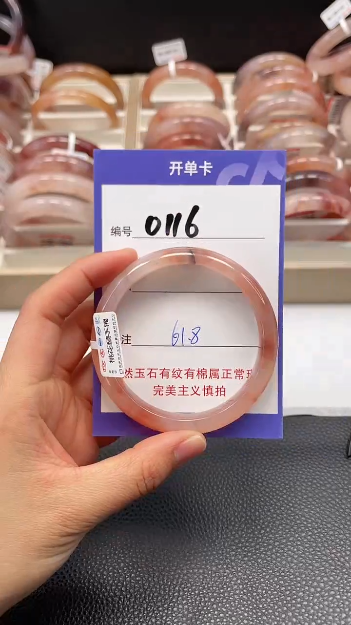 【闪购商品】石英质玉手镯未镶嵌0116