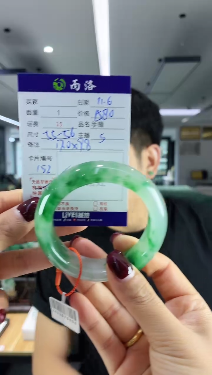 未镶嵌石英质玉手镯子*秋55-56