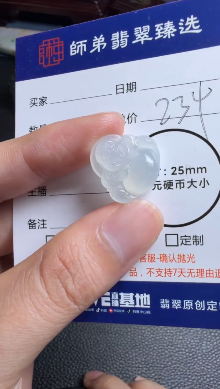 未镶嵌定制翡翠佛公