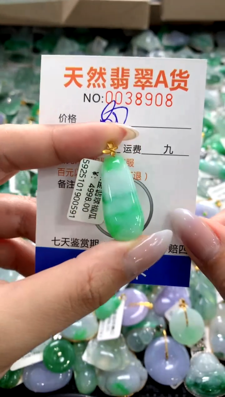 颈饰18K金镶嵌翡翠1111111111111111