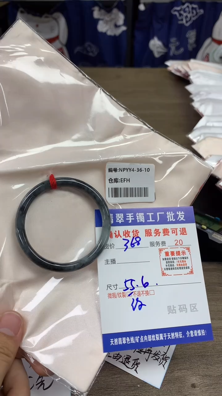 【闪购商品】翡翠手镯未镶嵌翡翠手镯