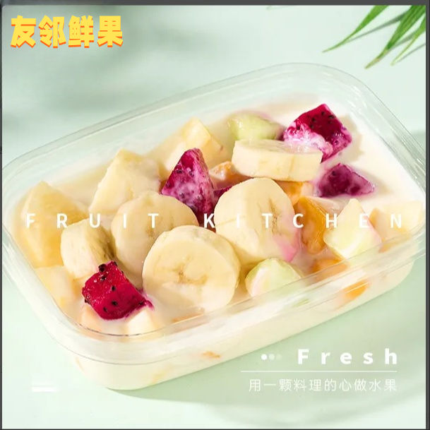 果切【果切水果捞】香蕉缤纷水果酸奶捞（易氧化）约500g
