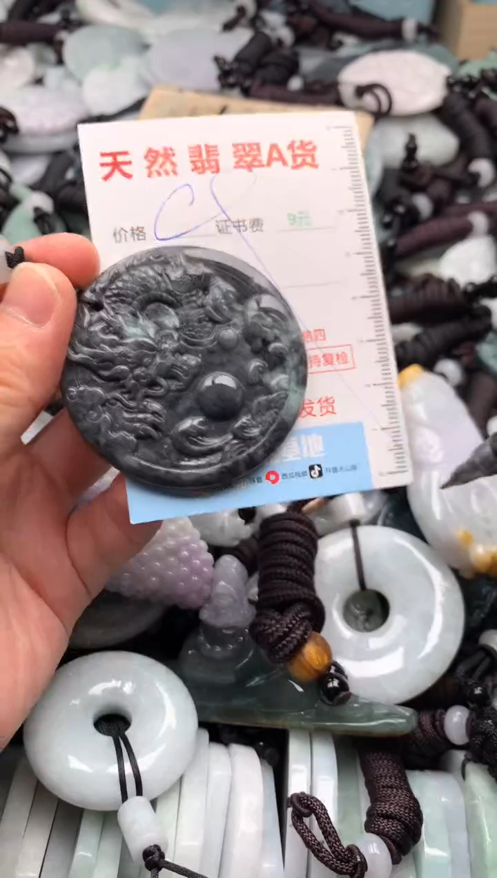 翡翠未镶嵌吊坠(不含链)1