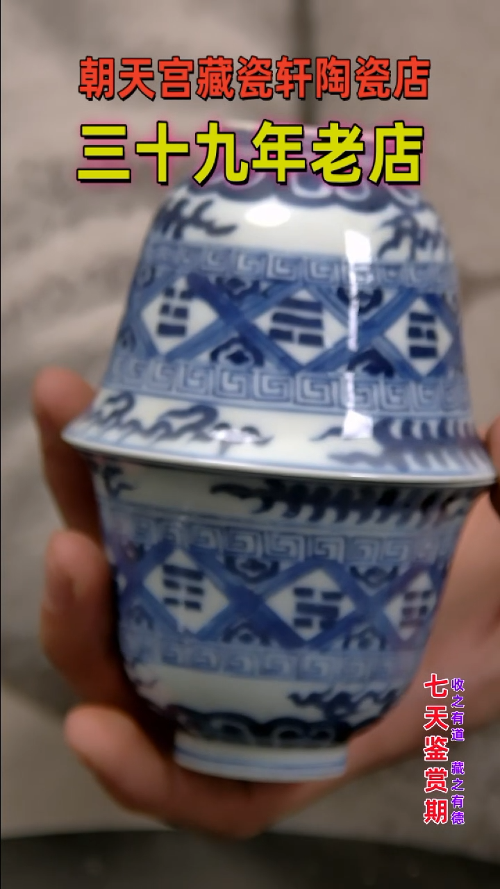 【闪购商品】碗545645614656552
