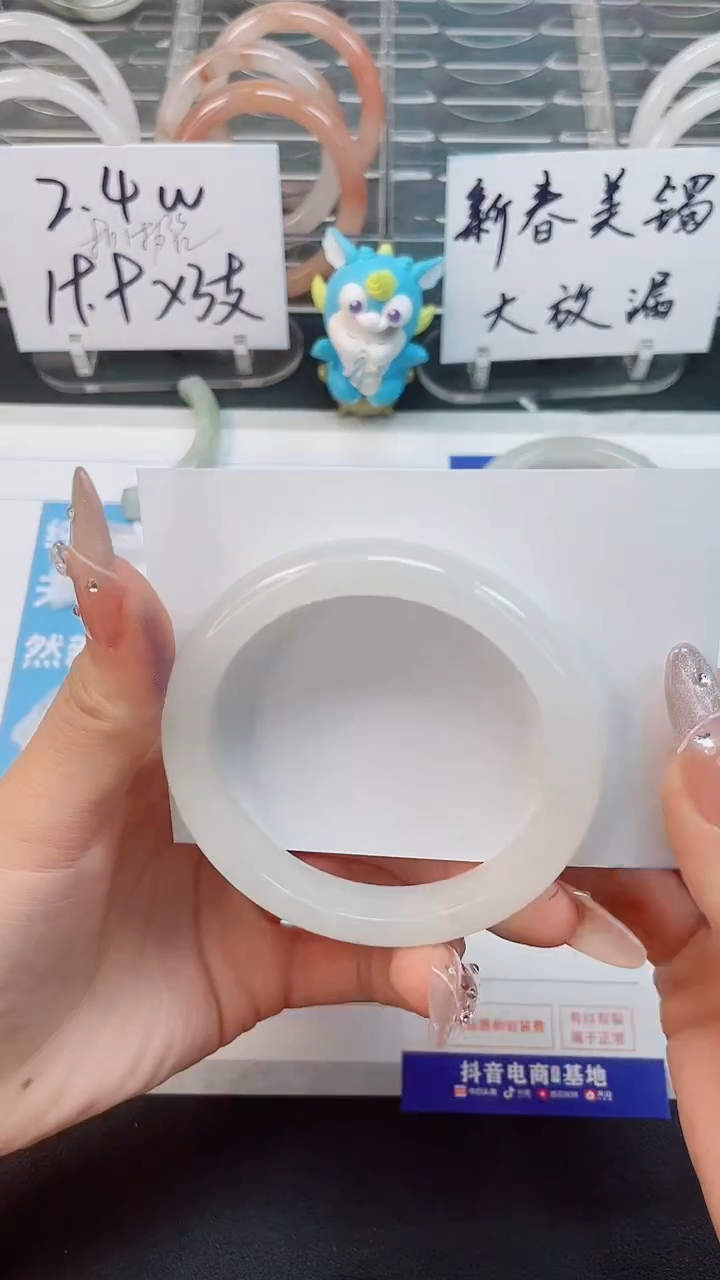 【闪购商品】石英质玉手镯未镶嵌274