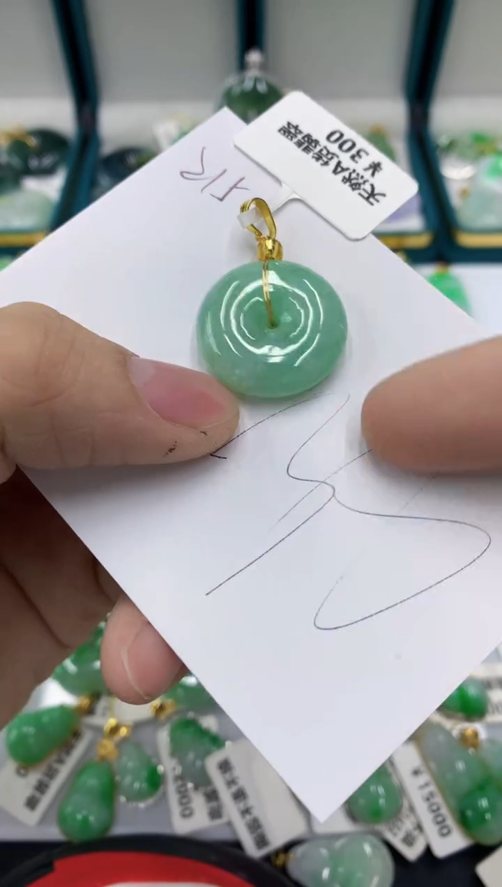 【闪购商品】翡翠颈饰未镶嵌11111111111