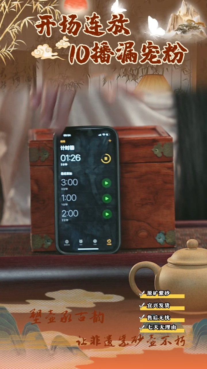 茶壶紫砂4 超值半手魔盒  宜兴京东发货 带礼盒！