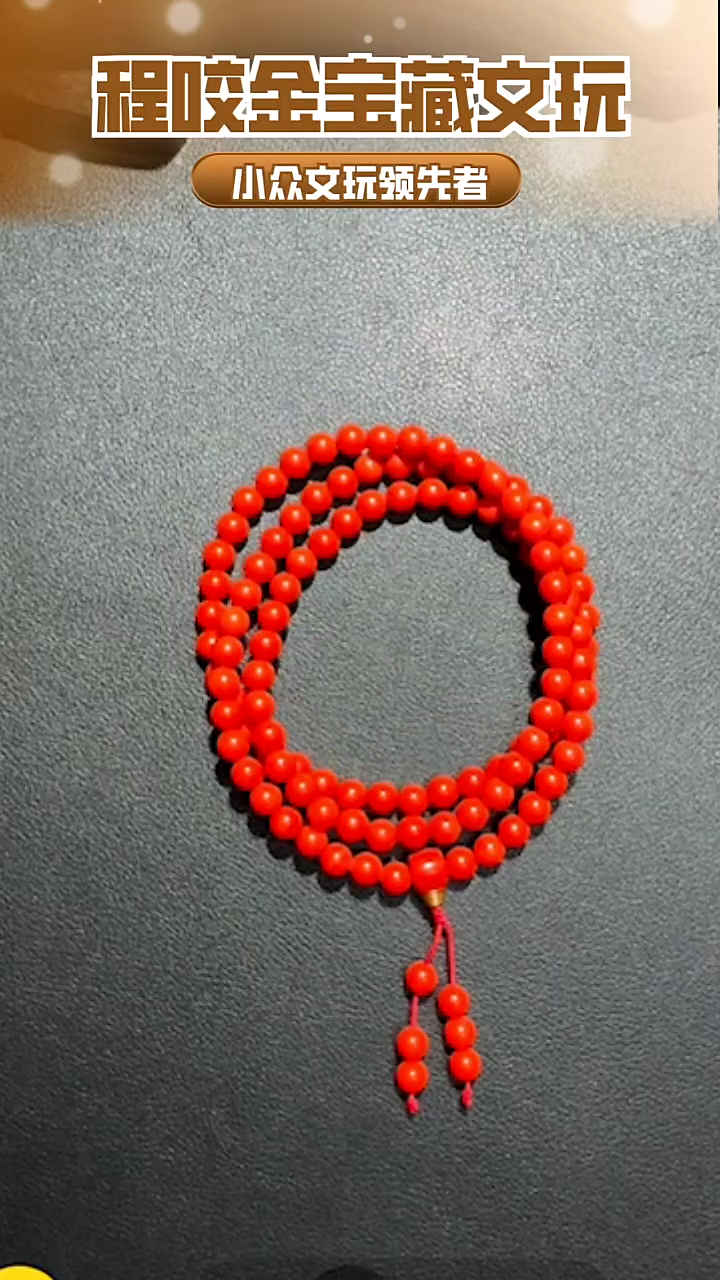 【闪购商品】牛骨其他主播推荐108串串0.6