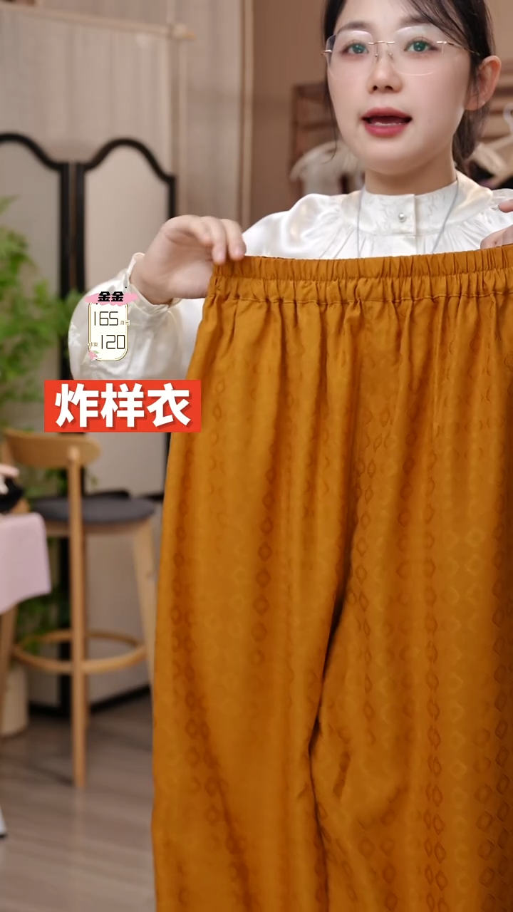 丝绸党*花罗桑蚕丝金色裤子
