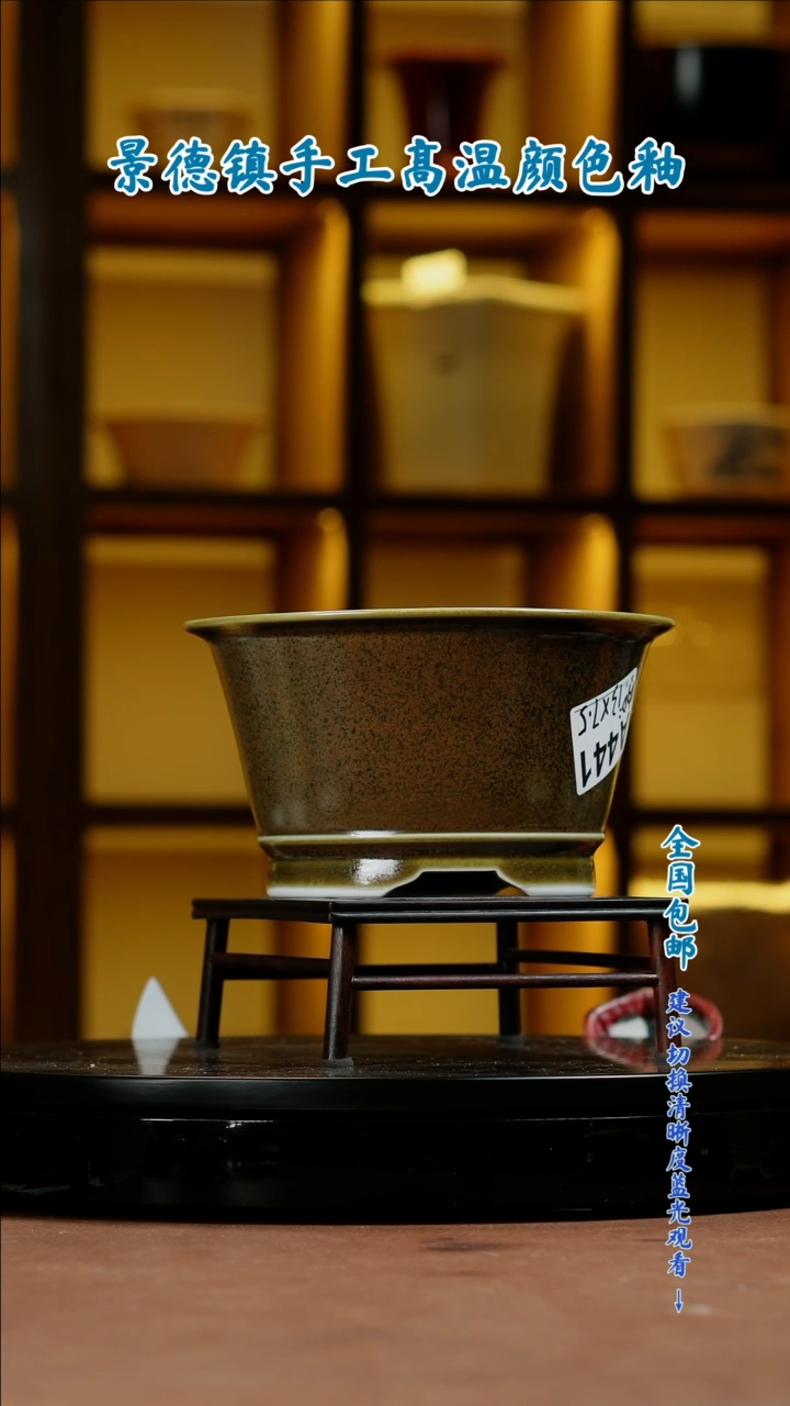 【闪购商品】红陶闪购 一物一拍内口