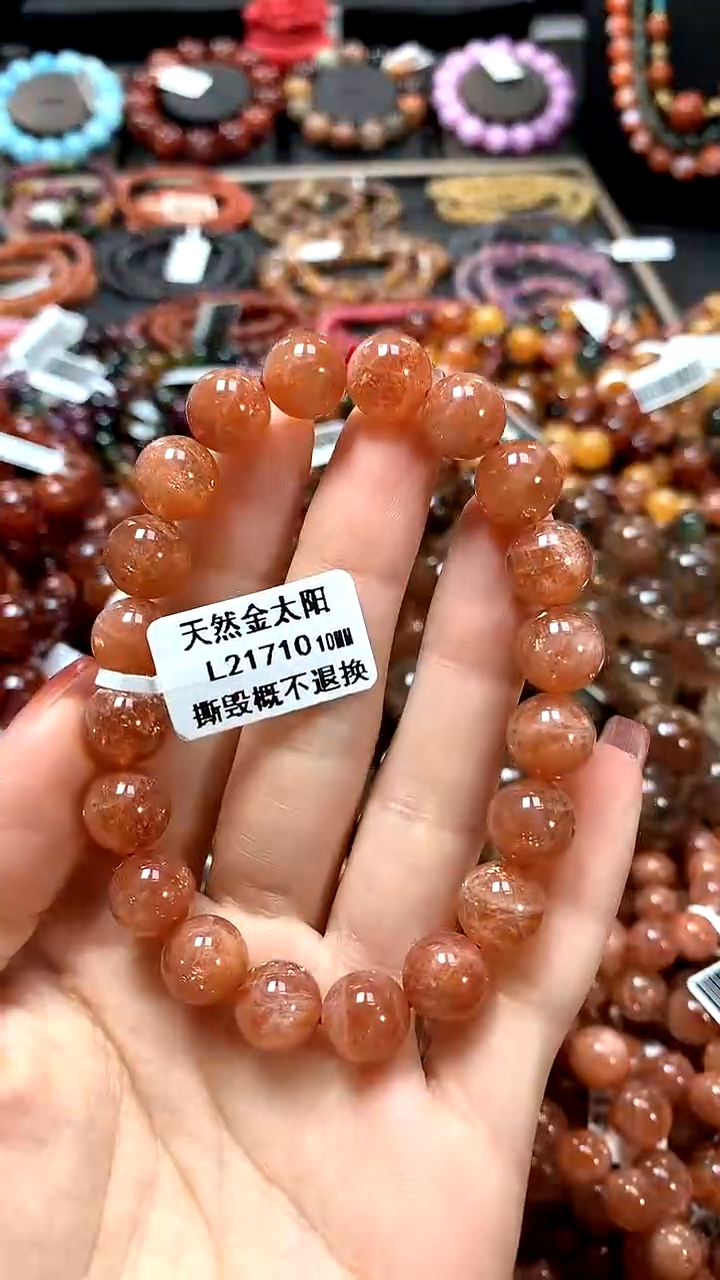 【闪购商品】长石手链未镶嵌10******