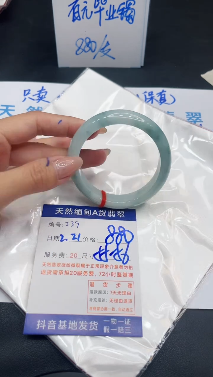 【闪购商品】翡翠手镯未镶嵌11111111