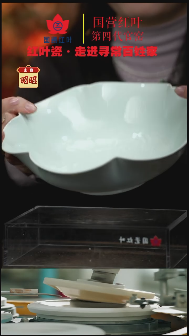 陶瓷1个正价10寸宋器梅花浅碗