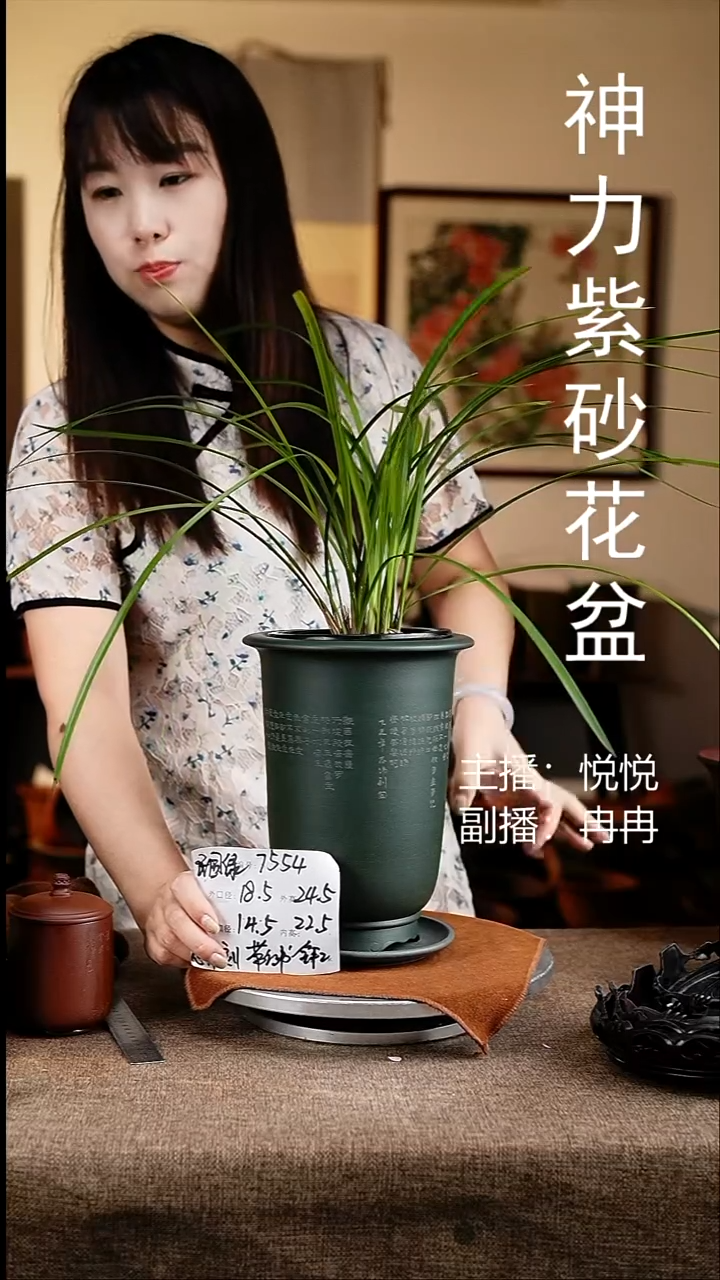 紫砂花盆花卉工艺7554+z果绿