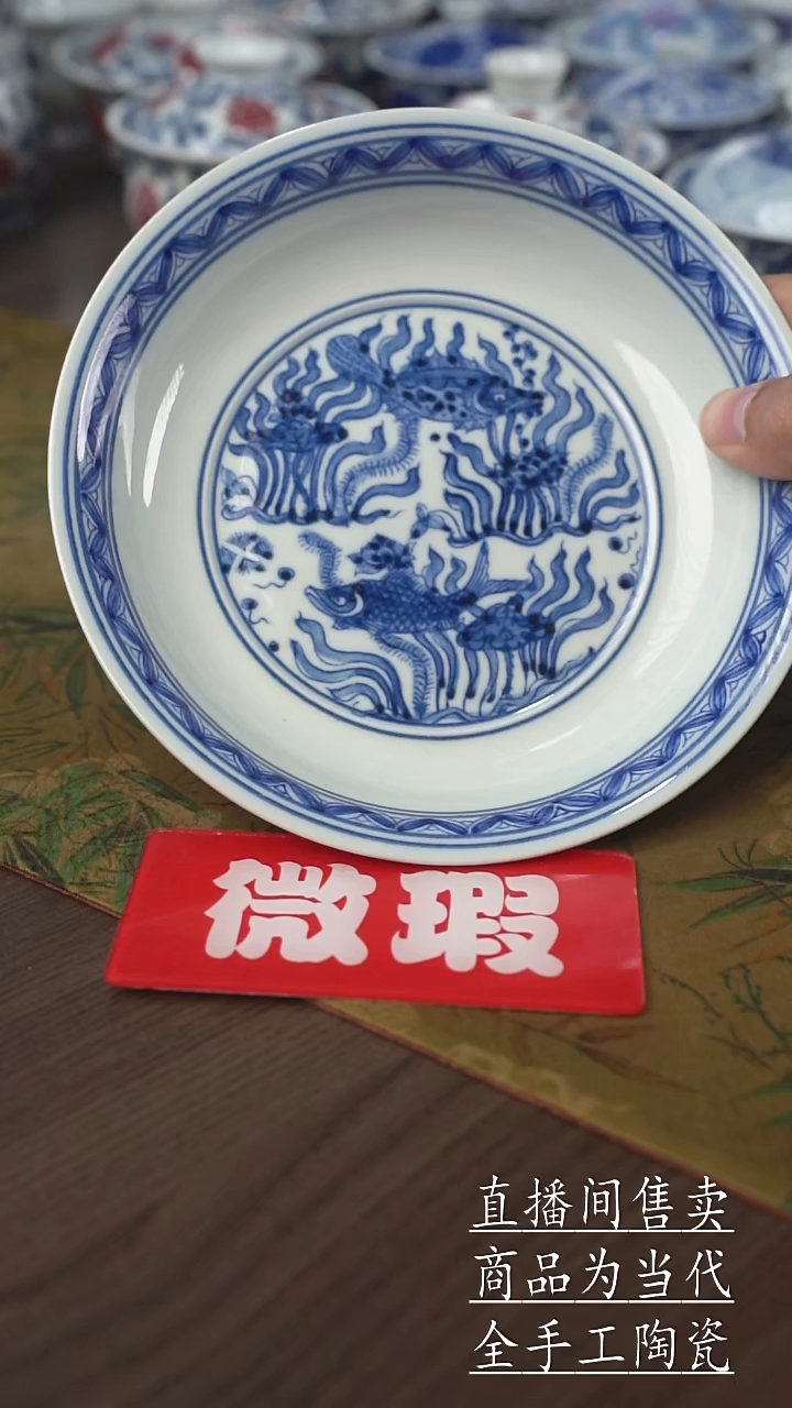 瓷片景德镇手工陶瓷茶具