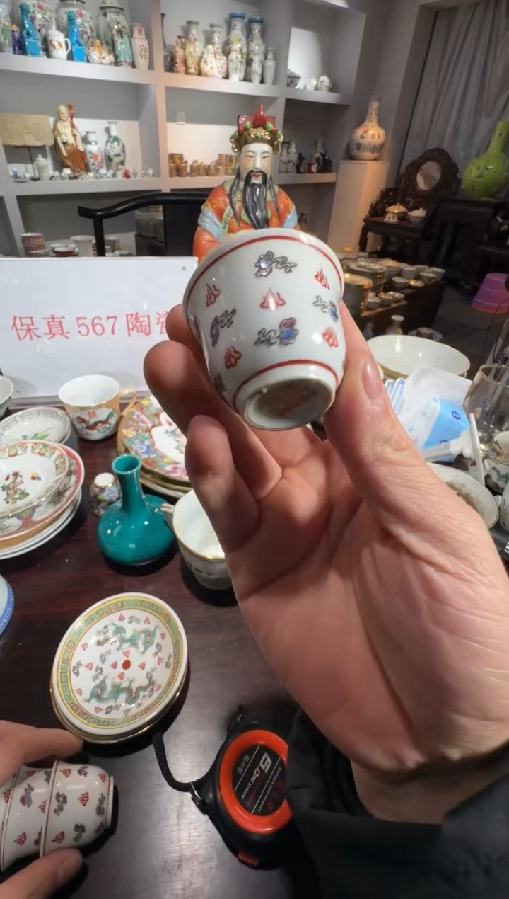 瓶567时期景德镇陶瓷
