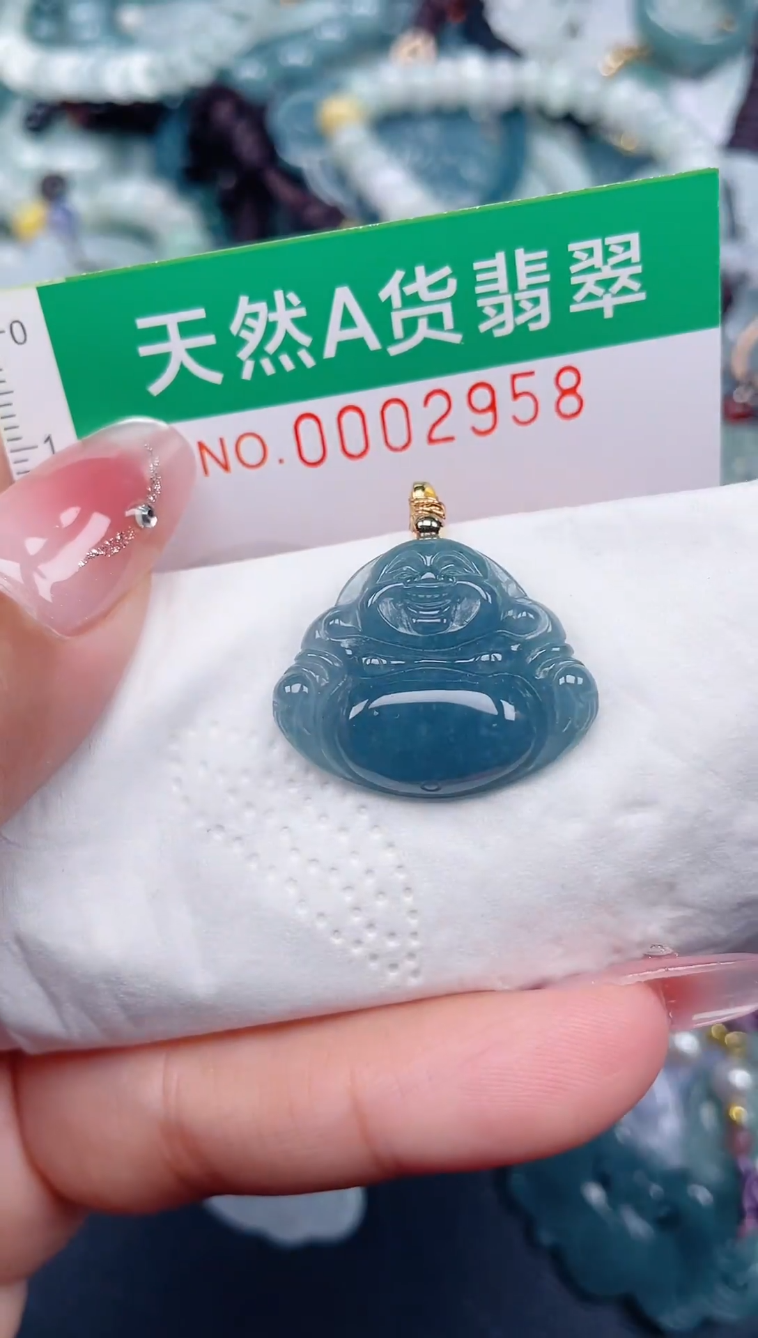 颈饰未镶嵌翡翠.0002958