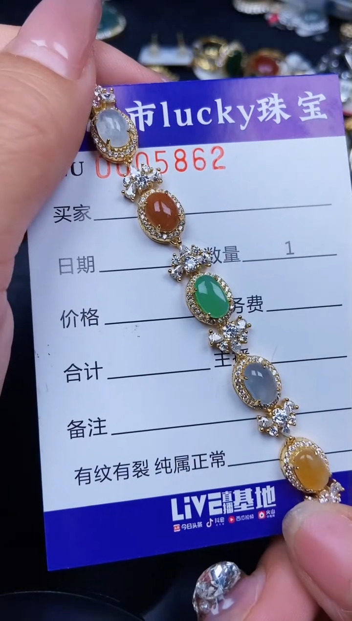 翡翠银S925镶嵌颈饰5862