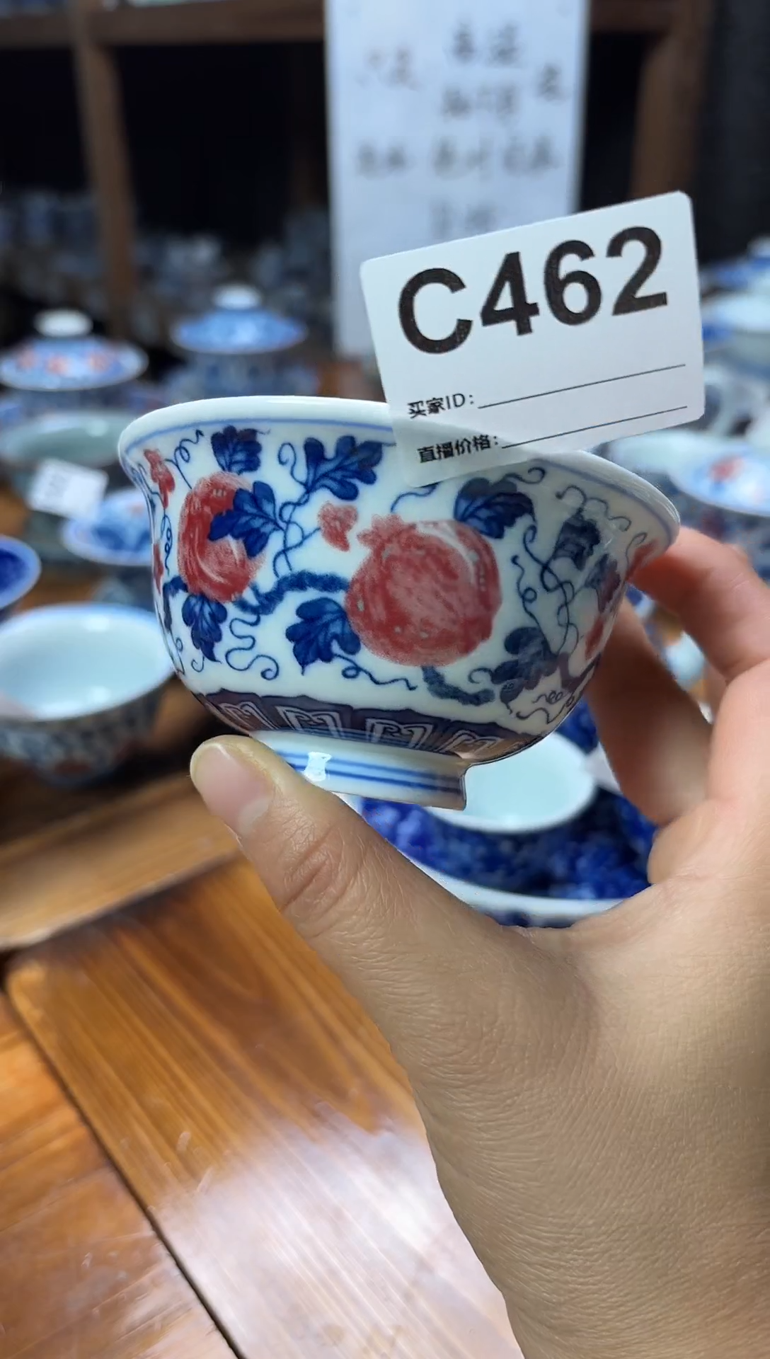 摆件陶瓷茶杯茶具C462