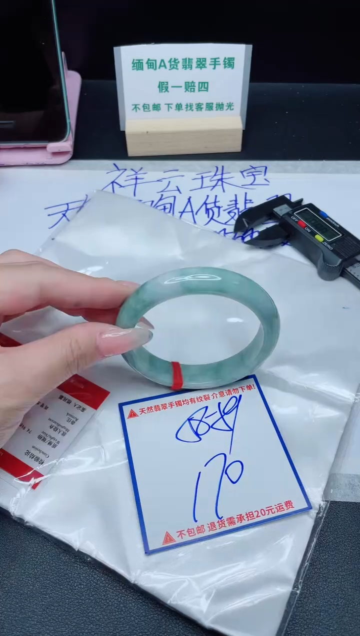 定制翡翠未镶嵌我
