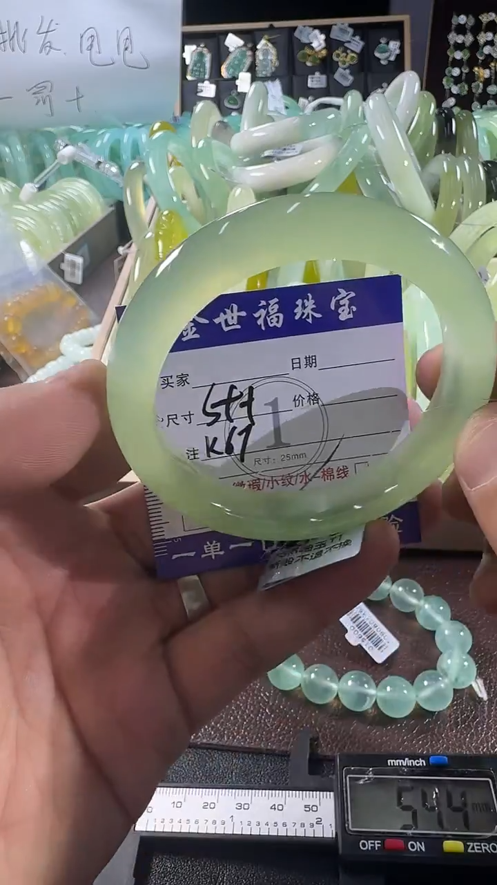 未镶嵌蛇纹石玉手镯1