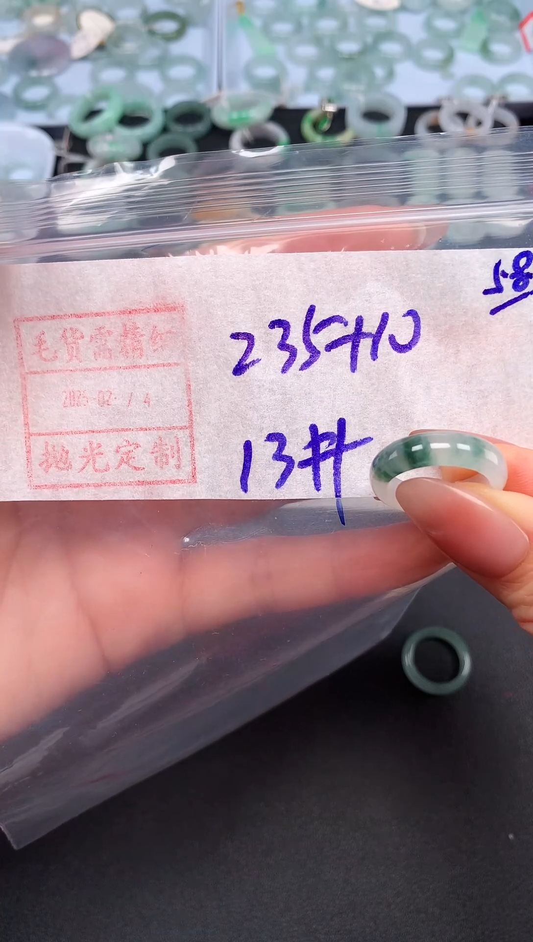 【闪购商品】定制翡翠未镶嵌13# 戒245元毛货需精抛光