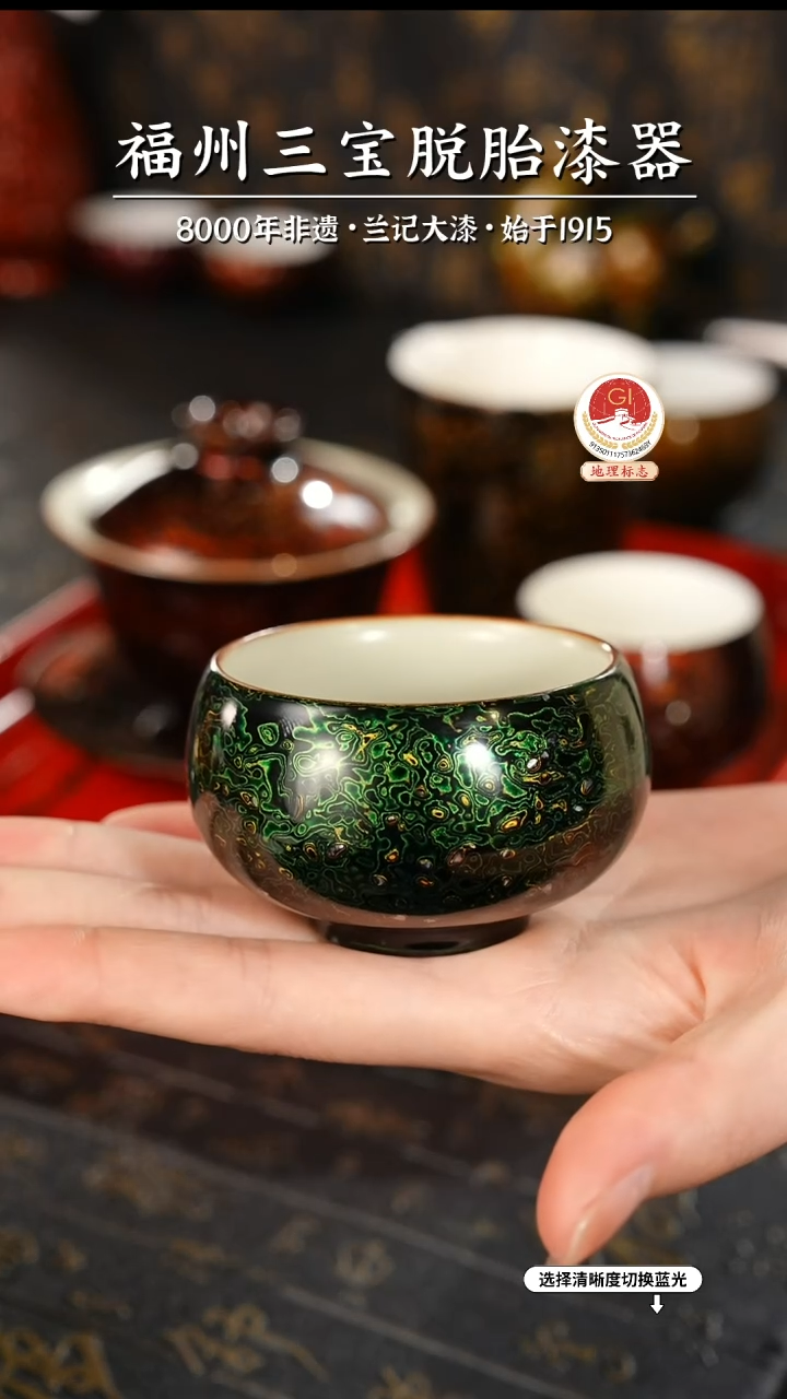 【闪购商品】大漆漆器 极光绿主人杯