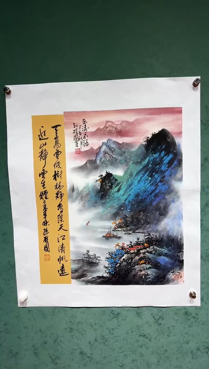 【闪购商品】国画孙桂国老师字画带亲笔合影证书30-18