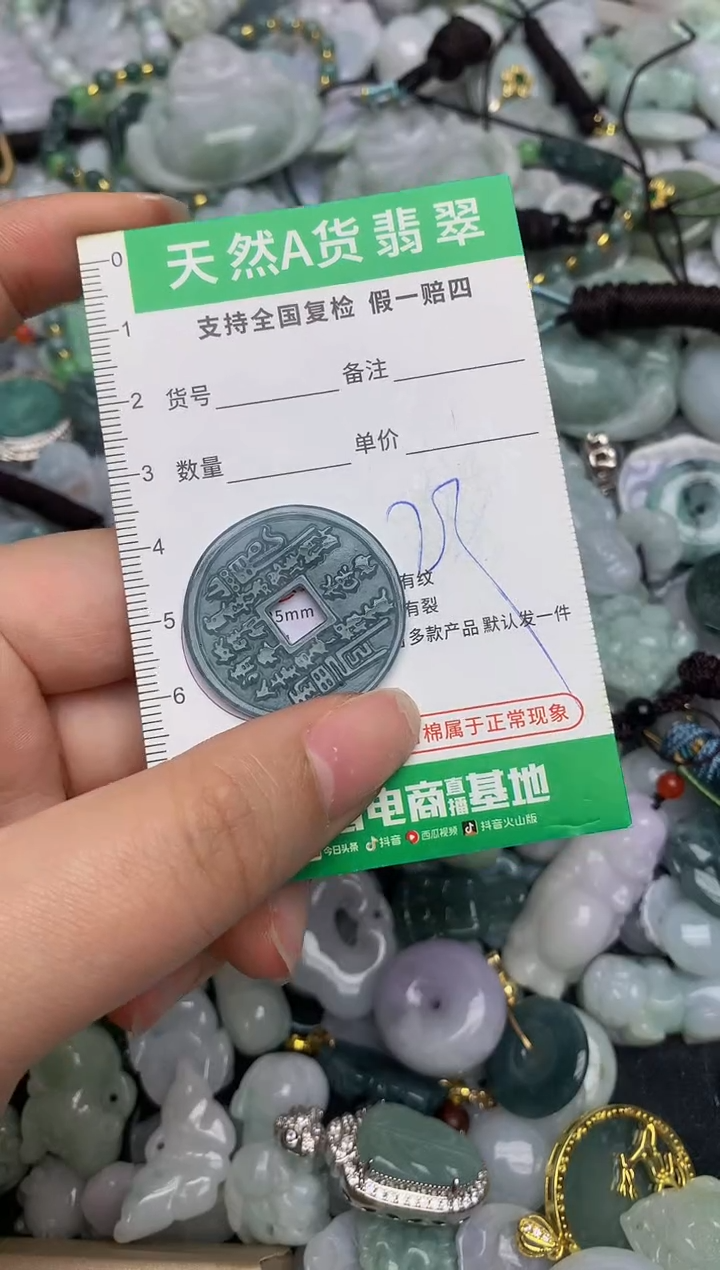 【闪购商品】翡翠颈饰未镶嵌天然缅甸A货翡翠吊坠