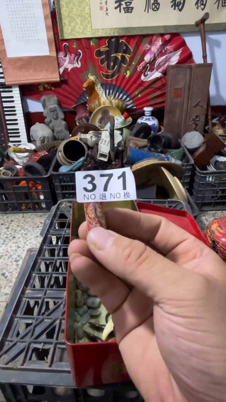 大*萄威朗诗旧货铺371