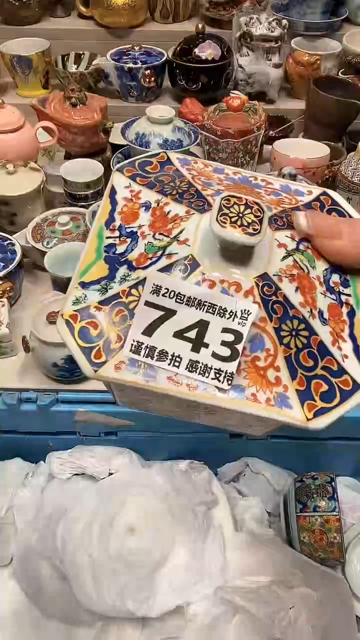 【闪购商品】龙弟嘎嘎漏的啊啊啊啊