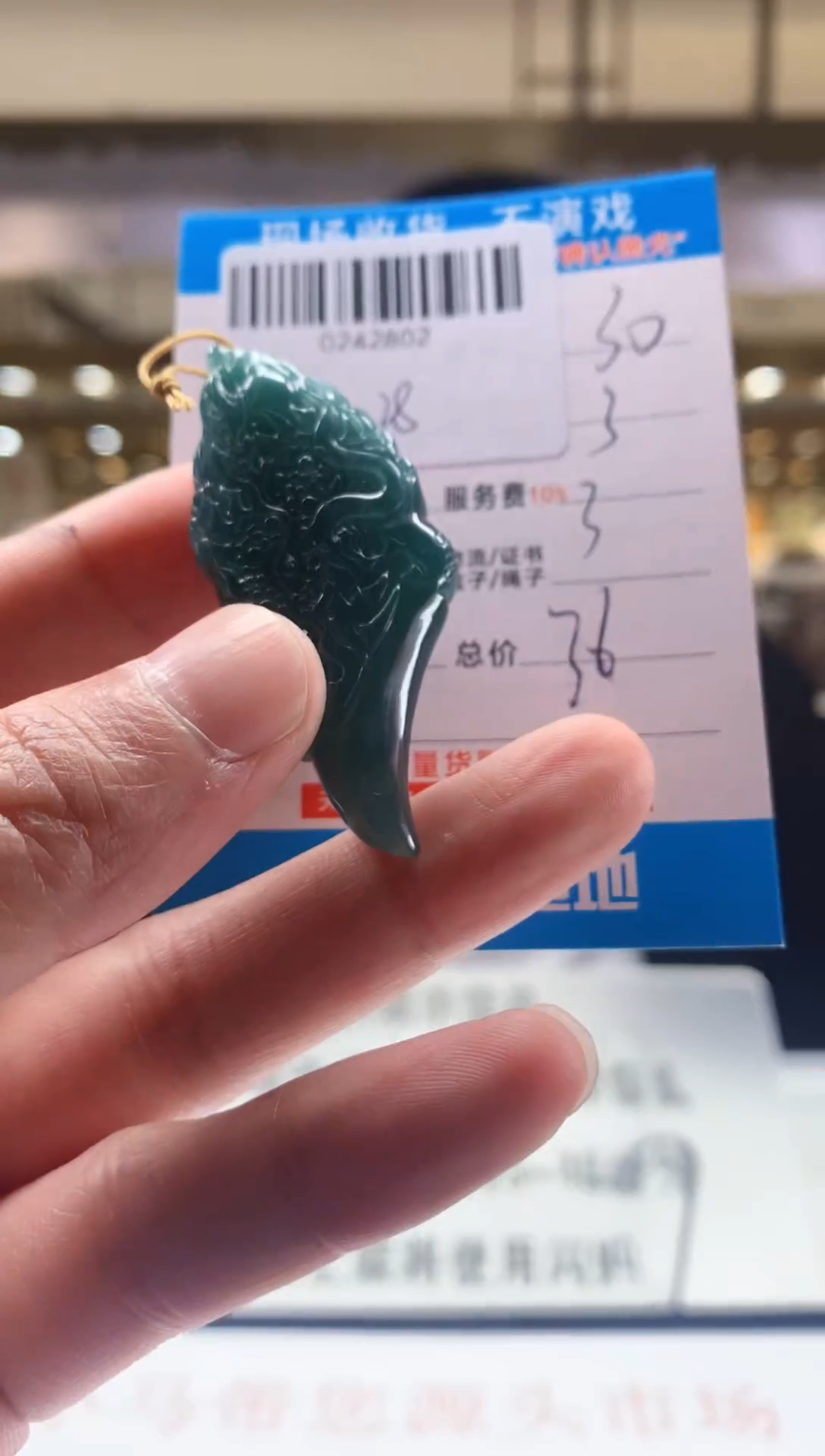 颈饰未镶嵌翡翠天然翡翠A货拍一发一