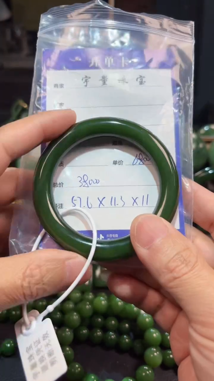 【闪购商品】和田玉（碧玉）手镯未镶嵌1