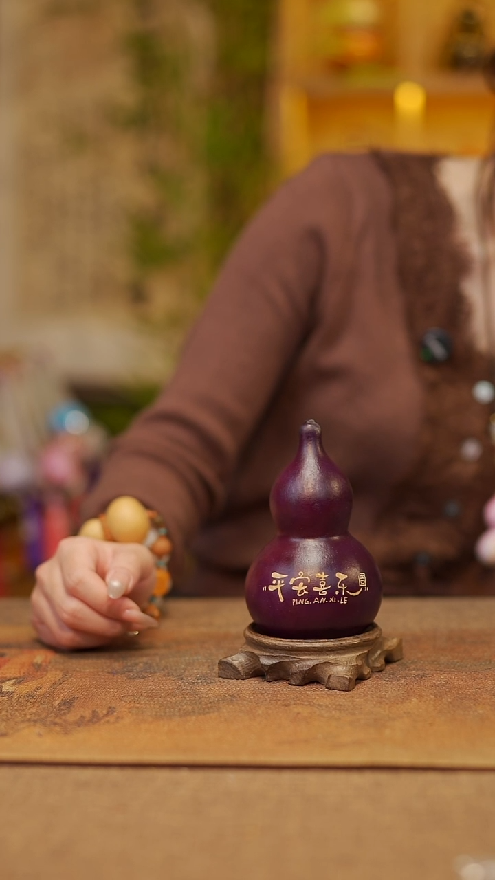 【闪购商品】261宴禾堂天然漆艺小葫芦--68