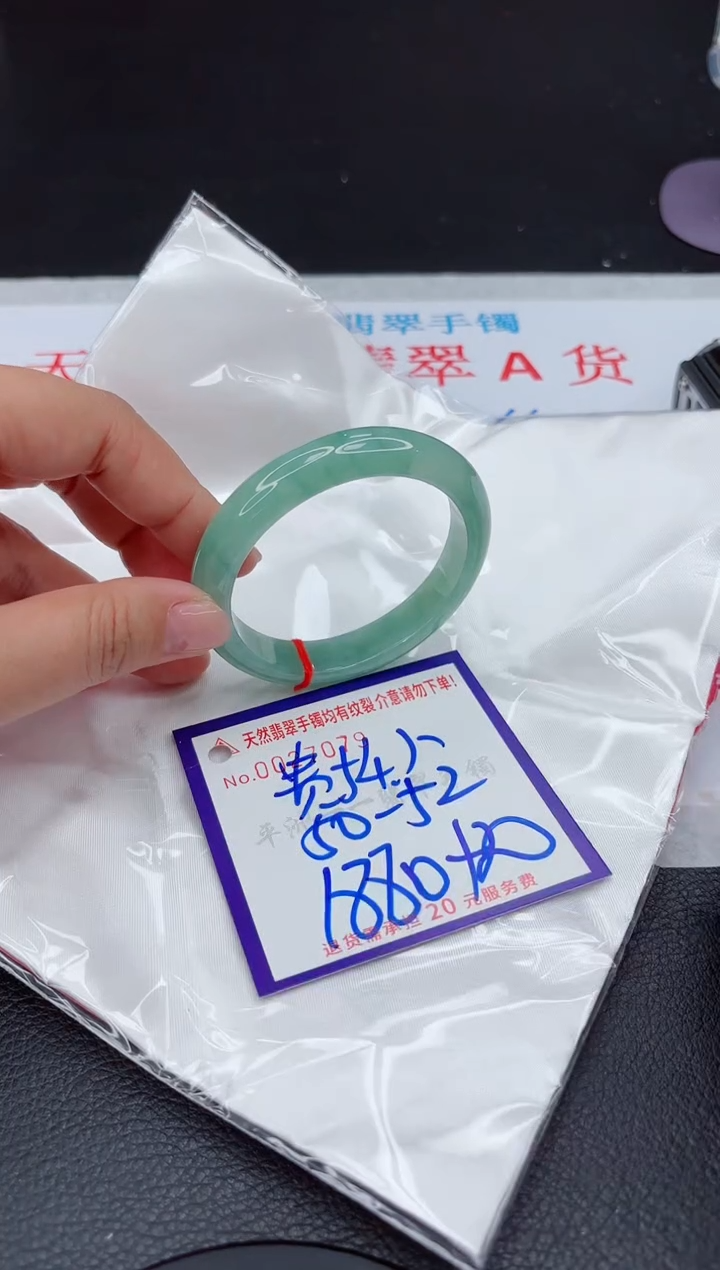 【闪购商品】翡翠手镯未镶嵌1111111111