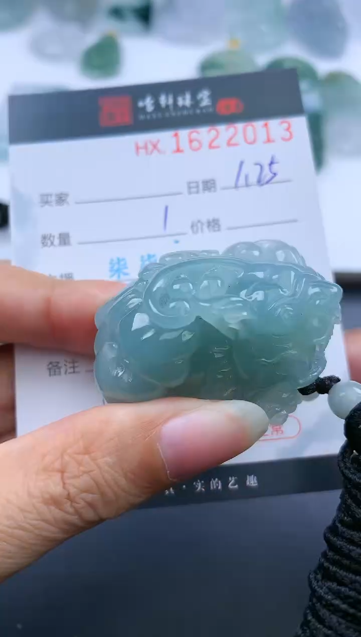 【闪购商品】翡翠挂件未镶嵌哈轩 挂件1