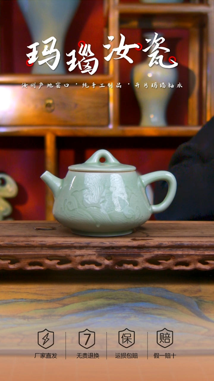 【闪购商品】豆绿 郗奎奎全手工鱼跃龙门石瓢壶 微微瑕